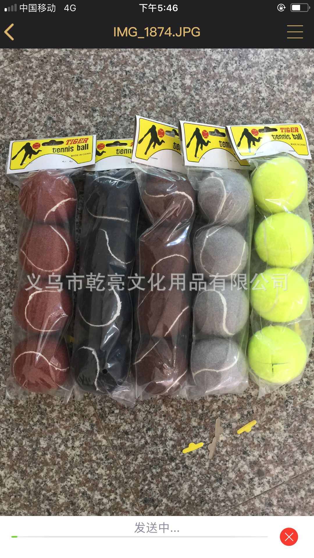 Manufacturer's Tennis-Shaped Mats for Table and Chair Legs Custom Set Tennis Ground Protection Cross Opening Tennis Manufacturer's Tennis-Shaped Mats for Table and Chair Legs Custom Set Tennis Ground Protection Cross Opening Tennis