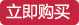 Regal EXP tennis training wholesale pressure training special for tennis training Regal EXP tennis training wholesale pressure training special for tennis training