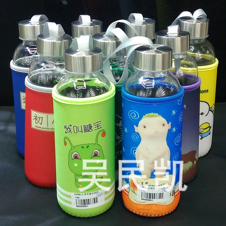 $ 10 Peihuo glass cups readily Cup 420ML large cloth sports cup $ 10 Peihuo glass cups readily Cup 420ML large cloth sports cup