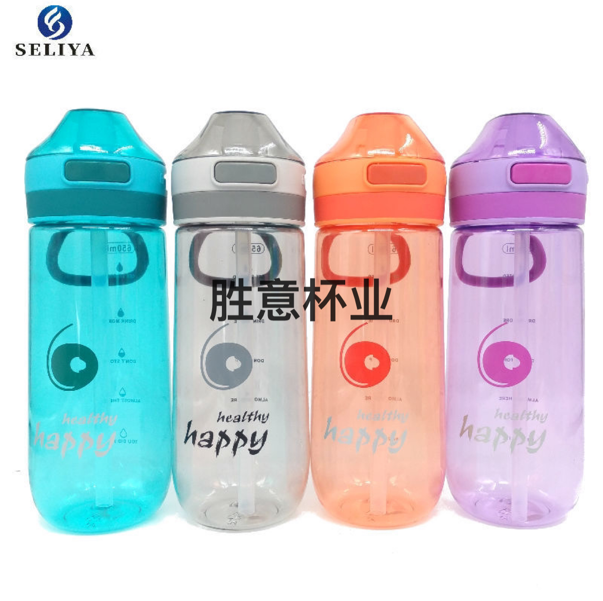 Sly650m Colorful Creative New Twist Lock Bouncing Straw Sports Cup Drop-Resistant Sports Water Bottle Belt Handle