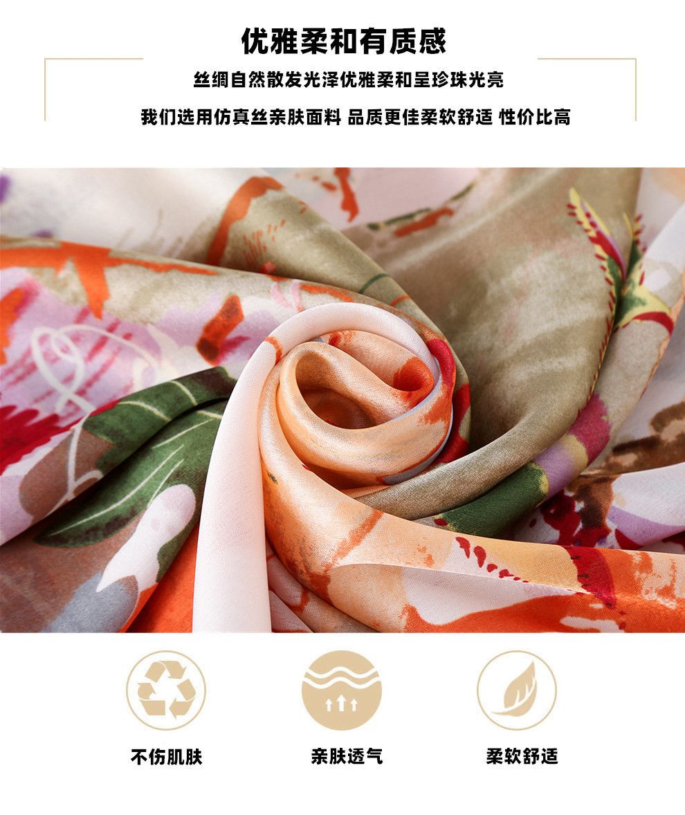 Large Silk Scarf Women's Summer Gift Beach Towel Sunscreen Scarf New Silk Satin Emulation Silk Scarf Sunshade Shawl Scarf Large Silk Scarf Women's Summer Gift Beach Towel Sunscreen Scarf New Silk Satin Emulation Silk Scarf Sunshade Shawl Scarf