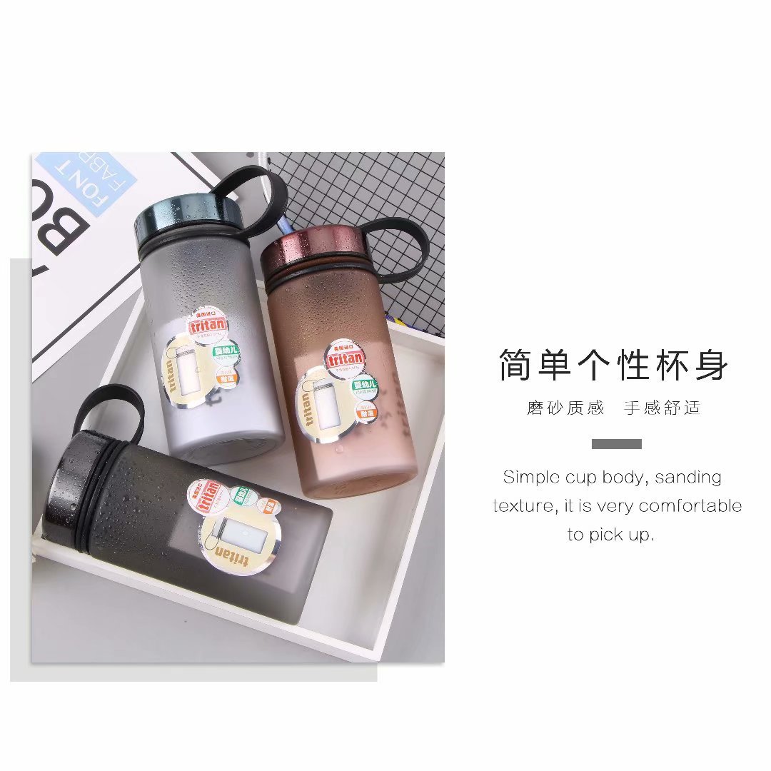 Guangzhou fuquan dazzle step sports cup 600ml new students sports sealed portable gift cup