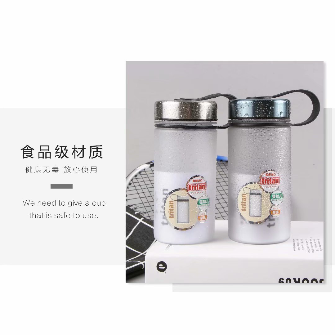 Guangzhou fuquan dazzle step sports cup 600ml new students sports sealed portable gift cup