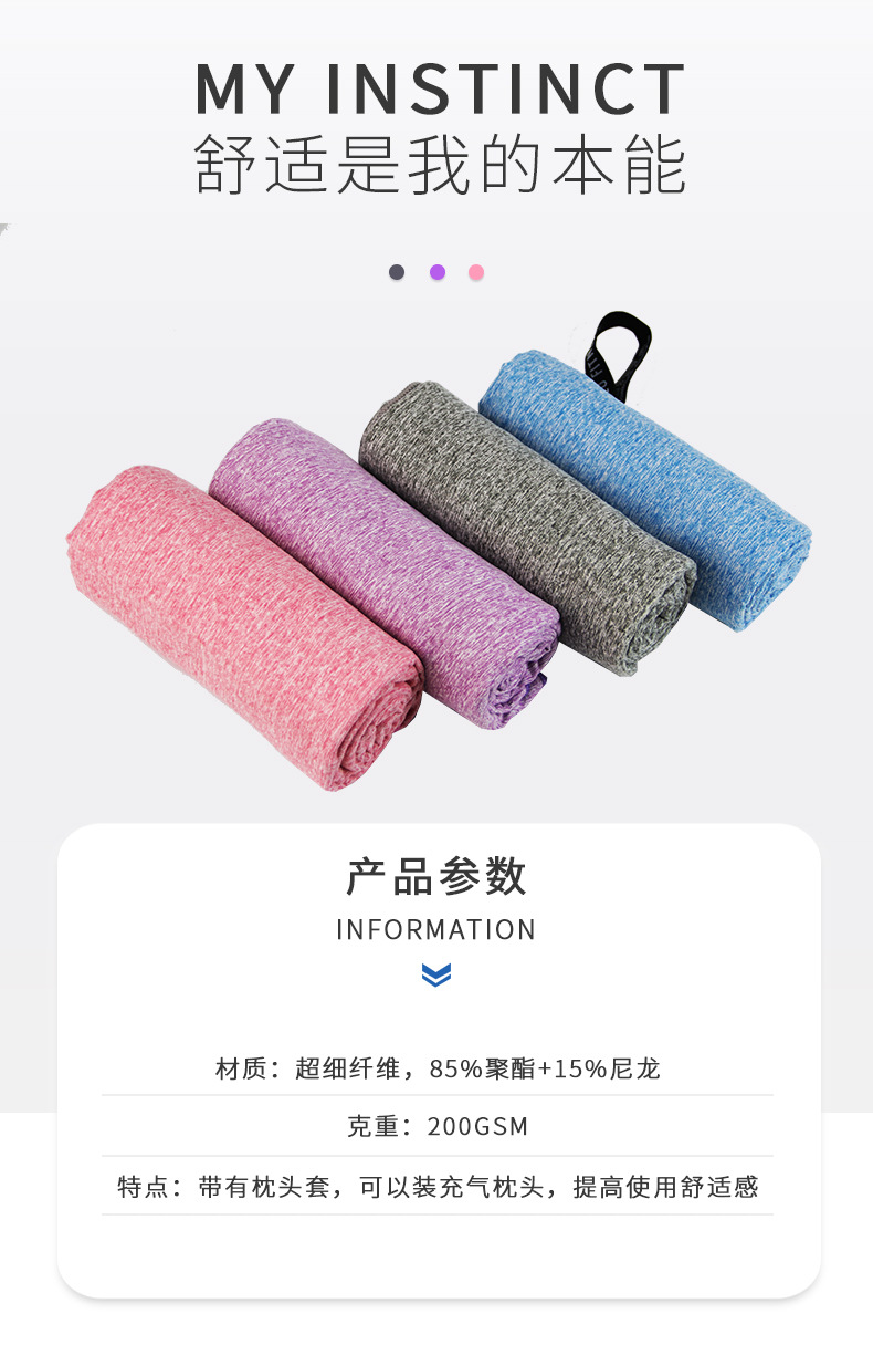 Microfiber Beach Towel Multi-Color Absorbent Quick-Drying Breathable Beach Towel with Pillow Cover Factory Supply Microfiber Beach Towel Multi-Color Absorbent Quick-Drying Breathable Beach Towel with Pillow Cover Factory Supply