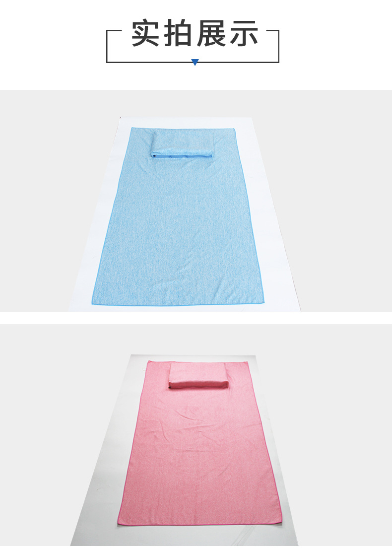 Microfiber Beach Towel Multi-Color Absorbent Quick-Drying Breathable Beach Towel with Pillow Cover Factory Supply Microfiber Beach Towel Multi-Color Absorbent Quick-Drying Breathable Beach Towel with Pillow Cover Factory Supply