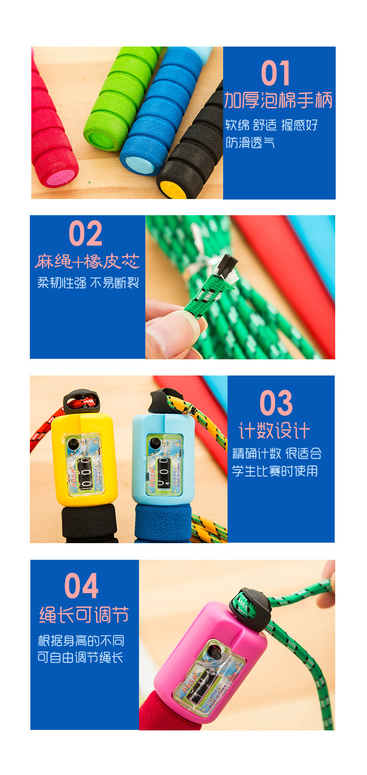 Electronic Skipping Rope with Counter Adult Pattern Skipping Rope Student Senior High School Entrance Examination Fitness Skipping Rope