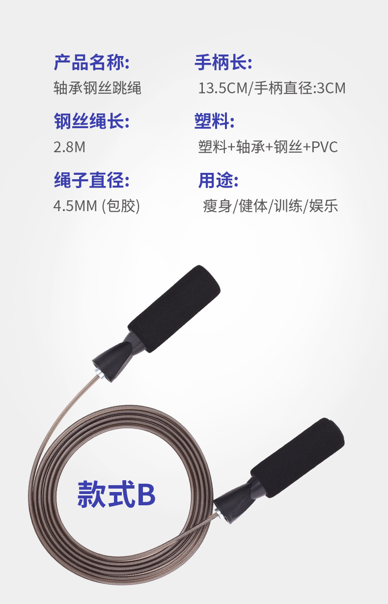 Sports Equipment Student Outdoor Fitness Skipping Rope Adult Weight Loss Sponge Half Set Bearing Sporting Goods Sports Equipment Student Outdoor Fitness Skipping Rope Adult Weight Loss Sponge Half Set Bearing Sporting Goods