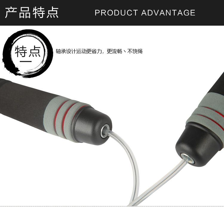 Sports Equipment Student Outdoor Fitness Skipping Rope Adult Weight Loss Sponge Half Set Bearing Sporting Goods Sports Equipment Student Outdoor Fitness Skipping Rope Adult Weight Loss Sponge Half Set Bearing Sporting Goods