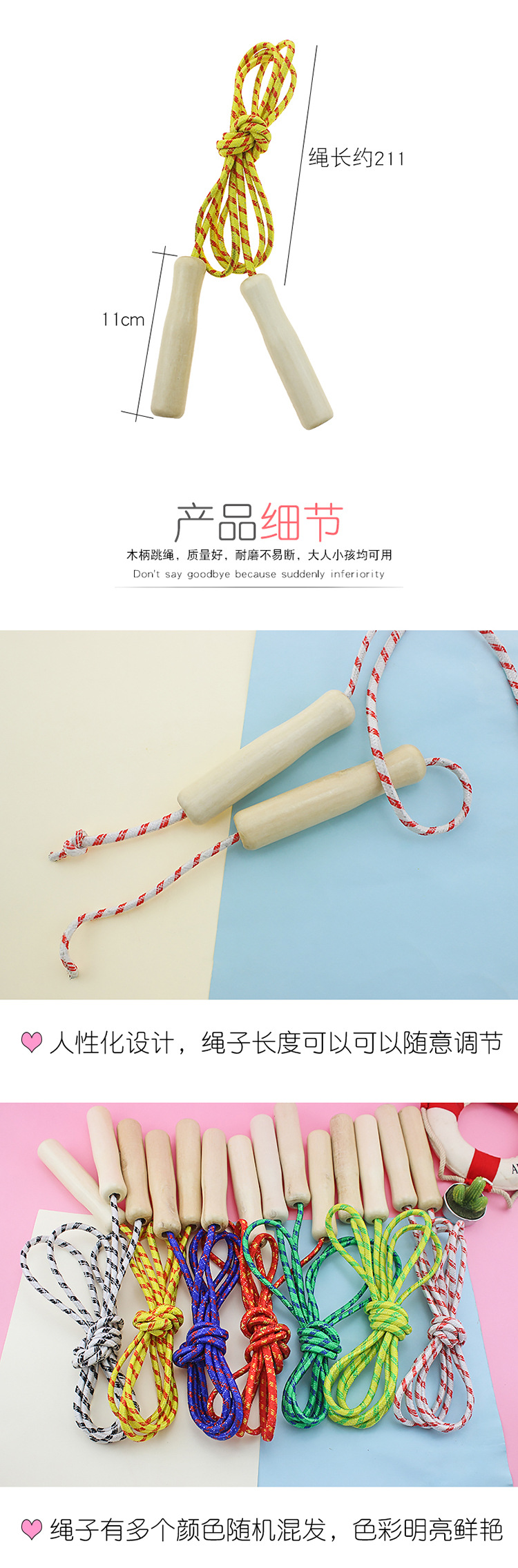 Factory Direct Sales Wooden Handle Skipping Rope Children's Sports Leisure Toys Student Sports Supplies Nylon Skipping Rope with Wooden Handle Factory Direct Sales Wooden Handle Skipping Rope Children's Sports Leisure Toys Student Sports Supplies Nylon Skipping Rope with Wooden Handle