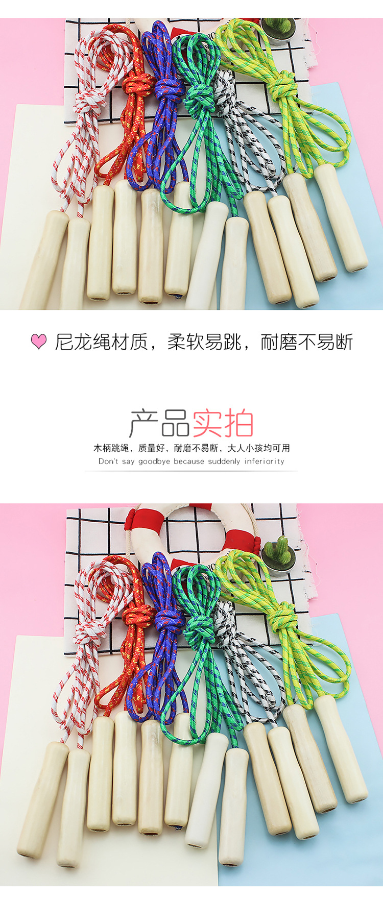 Factory Direct Sales Wooden Handle Skipping Rope Children's Sports Leisure Toys Student Sports Supplies Nylon Skipping Rope with Wooden Handle Factory Direct Sales Wooden Handle Skipping Rope Children's Sports Leisure Toys Student Sports Supplies Nylon Skipping Rope with Wooden Handle