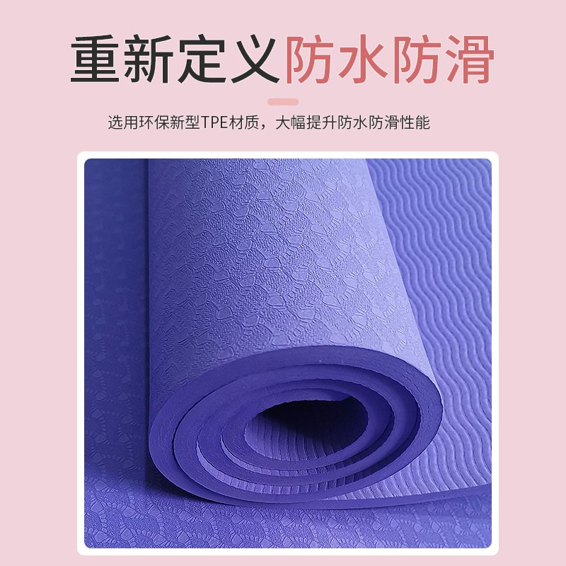 TPE Yoga Mat Thicken Gymnastic Mat Custom Body Line Skipping Rope Mat Two-Color Non-Slip Dance Mat