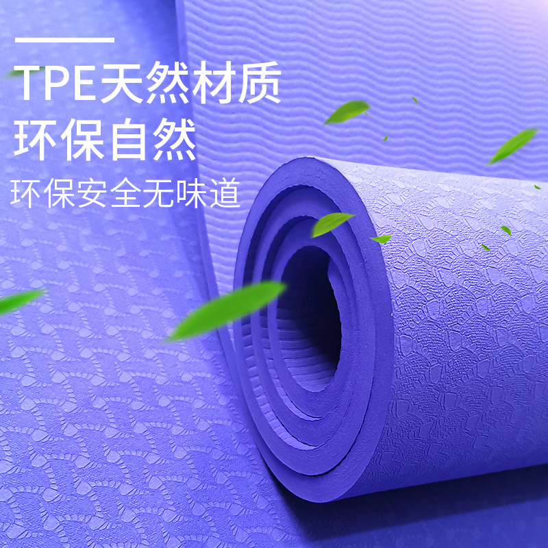 TPE Yoga Mat Thicken Gymnastic Mat Custom Body Line Skipping Rope Mat Two-Color Non-Slip Dance Mat TPE Yoga Mat Thicken Gymnastic Mat Custom Body Line Skipping Rope Mat Two-Color Non-Slip Dance Mat