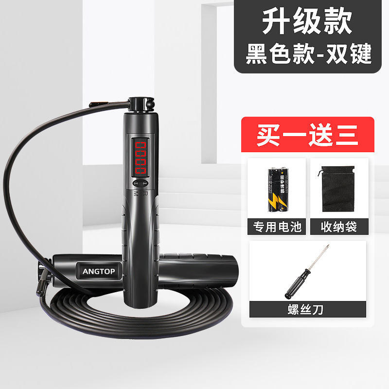 [New Smart Skipping Rope with Counter] Rope Skipping Fitness High Speed Rope Skipping with Bearings Student College Entrance Examination Skipping Rope