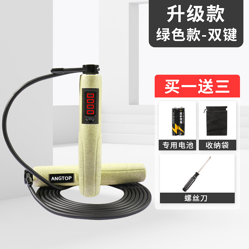 [New Smart Skipping Rope with Counter] Rope Skipping Fitness High Speed Rope Skipping with Bearings Student College Entrance Examination Skipping Rope