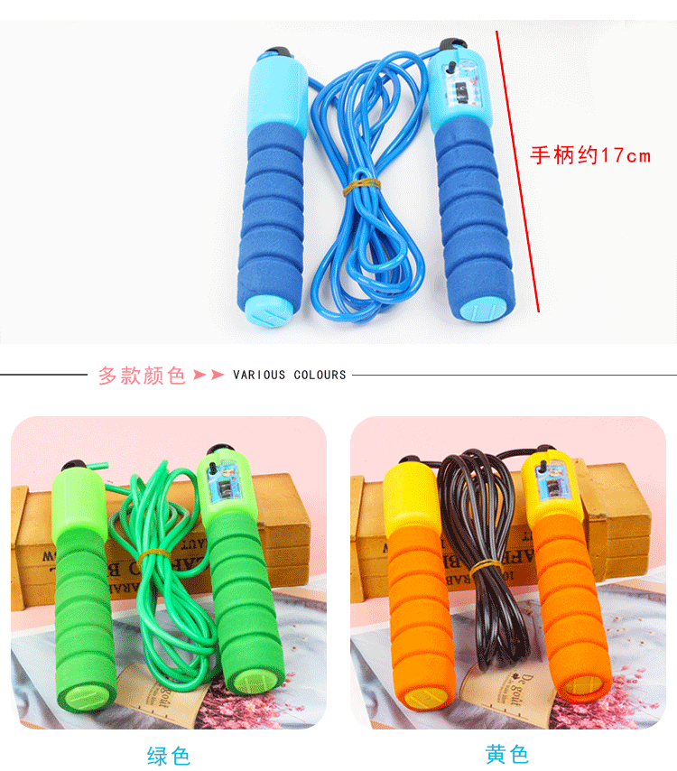 Sponge Skipping Rope with Counter Figure Skipping Rope Student Senior High School Entrance Examination Fitness Skipping Rope Fitness Skipping Rope Aerobic Exercise Sponge Skipping Rope with Counter Figure Skipping Rope Student Senior High School Entrance Examination Fitness Skipping Rope Fitness Skipping Rope Aerobic Exercise