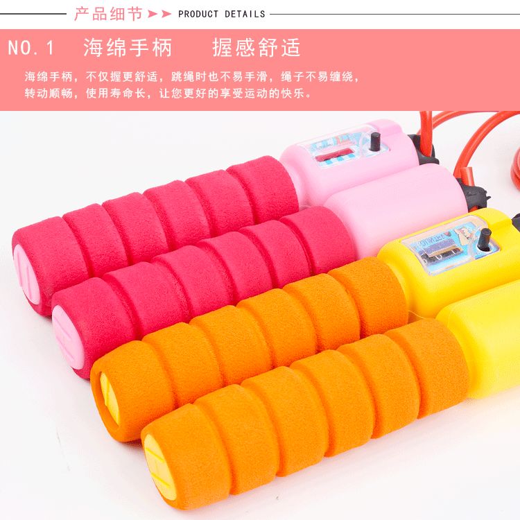 Sponge Skipping Rope with Counter Figure Skipping Rope Student Senior High School Entrance Examination Fitness Skipping Rope Fitness Skipping Rope Aerobic Exercise Sponge Skipping Rope with Counter Figure Skipping Rope Student Senior High School Entrance Examination Fitness Skipping Rope Fitness Skipping Rope Aerobic Exercise
