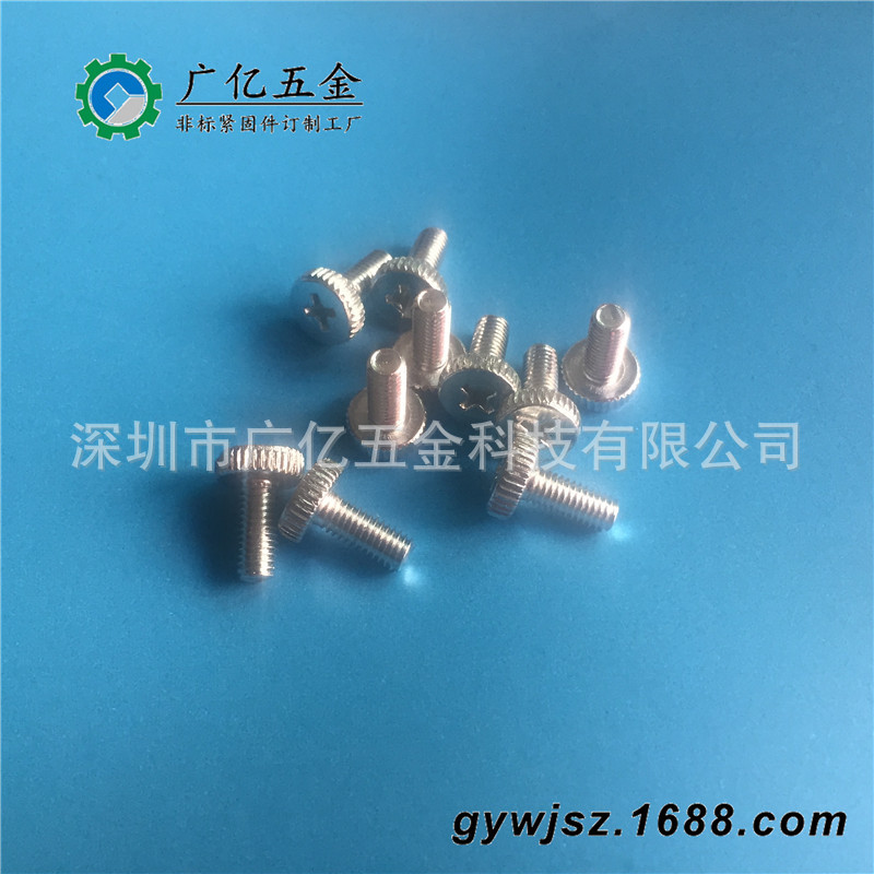 Factory Sales Cross Manually Tightened Screw Straight Knurling Screw Skipping Rope Adjustment Fixed Screw... Factory Sales Cross Manually Tightened Screw Straight Knurling Screw Skipping Rope Adjustment Fixed Screw...