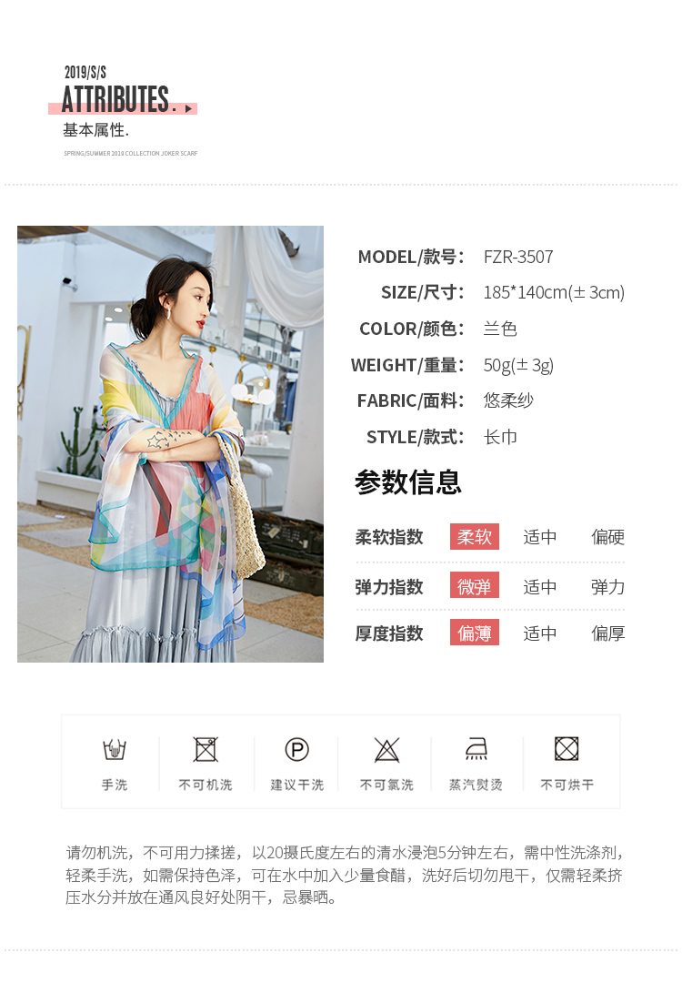 New Korean version of gauze scarf with scarf gradient long beach towel sunscreen scarf shawl dual-use women