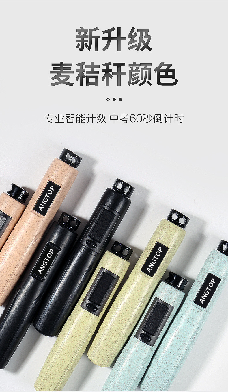 [New Smart Skipping Rope with Counter] Rope Skipping Fitness High Speed Rope Skipping with Bearings Student College Entrance Examination Skipping Rope