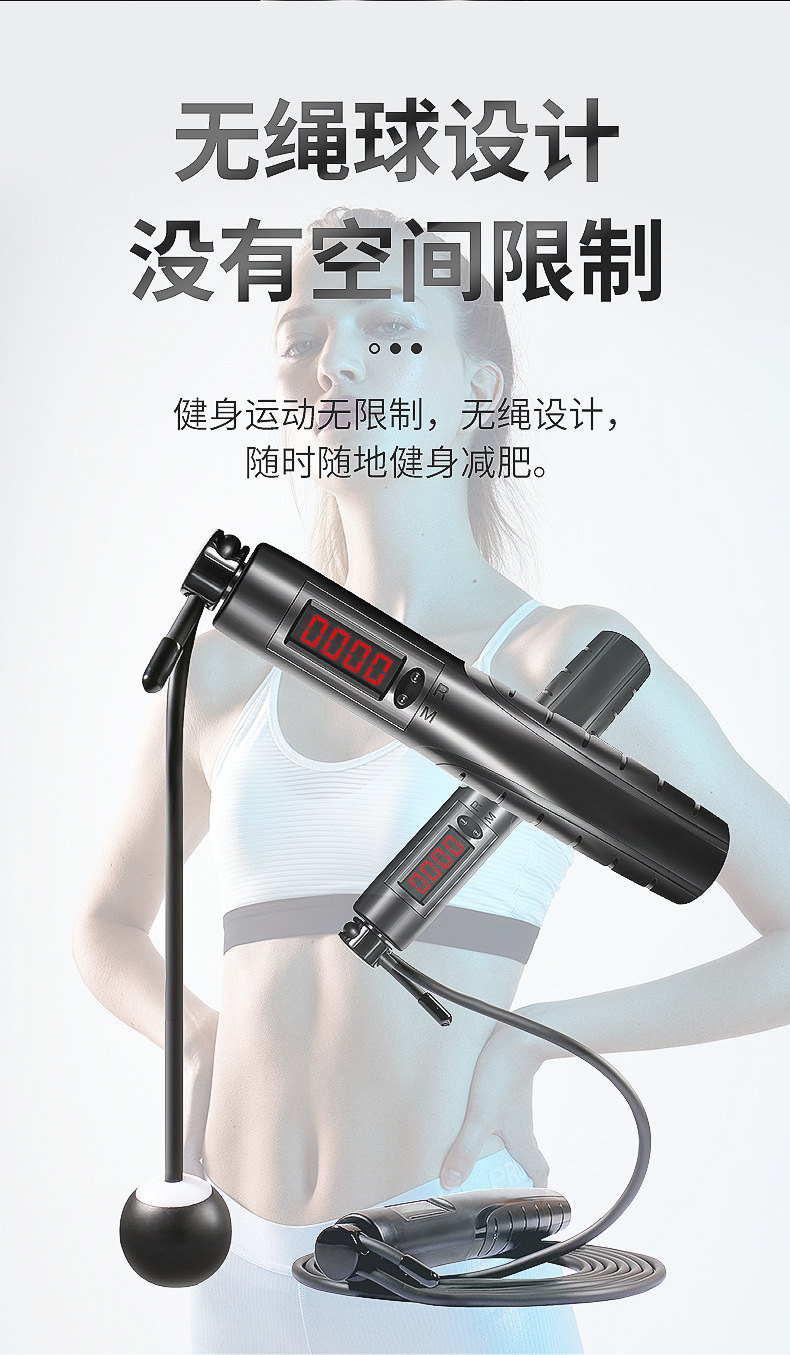 [New Smart Skipping Rope with Counter] Rope Skipping Fitness High Speed Rope Skipping with Bearings Student College Entrance Examination Skipping Rope