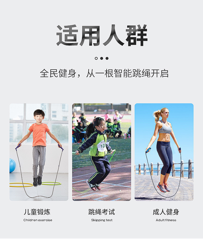 [New Smart Skipping Rope with Counter] Rope Skipping Fitness High Speed Rope Skipping with Bearings Student College Entrance Examination Skipping Rope