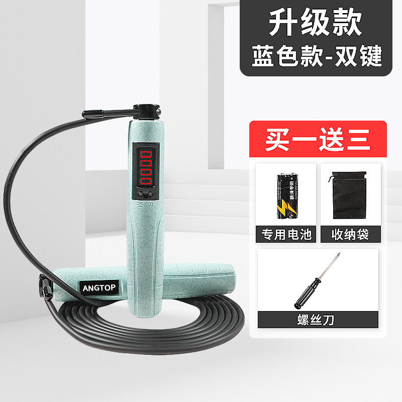 [New Smart Skipping Rope with Counter] Rope Skipping Fitness High Speed Rope Skipping with Bearings Student College Entrance Examination Skipping Rope