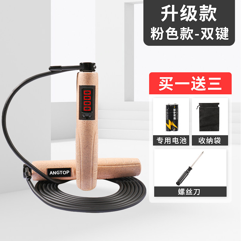 [New Smart Skipping Rope with Counter] Rope Skipping Fitness High Speed Rope Skipping with Bearings Student College Entrance Examination Skipping Rope