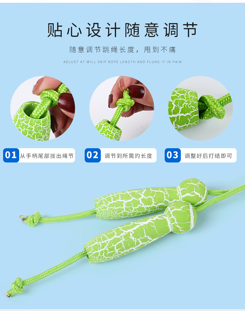 Crack Single Double Skipping Rope Non-Slip Freely Adjustable Length Wooden Toys Cultivate Interests and Hobbies Crack Single Double Skipping Rope Non-Slip Freely Adjustable Length Wooden Toys Cultivate Interests and Hobbies