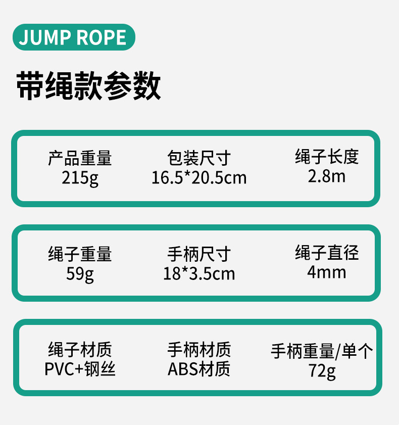 Amazon Cordless Dual-Purpose Rope Skipping Fitness Intelligent Sports Student Senior High School Entrance Examination Professional Electronic Counting Wire Rope Wholesale Amazon Cordless Dual-Purpose Rope Skipping Fitness Intelligent Sports Student Senior High School Entrance Examination Professional Electronic Counting Wire Rope Wholesale