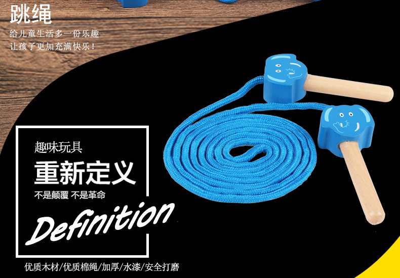 Cartoon Children's Wooden Skipping Rope Primary School Kindergarten Children Skipping Rope Fitness Baby Animal Skipping Rope Outdoor