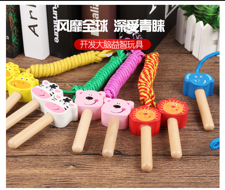 Cartoon Children's Wooden Skipping Rope Primary School Kindergarten Children Skipping Rope Fitness Baby Animal Skipping Rope Outdoor