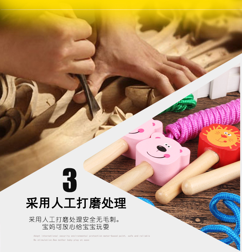 Cartoon Children's Wooden Skipping Rope Primary School Kindergarten Children Skipping Rope Fitness Baby Animal Skipping Rope Outdoor