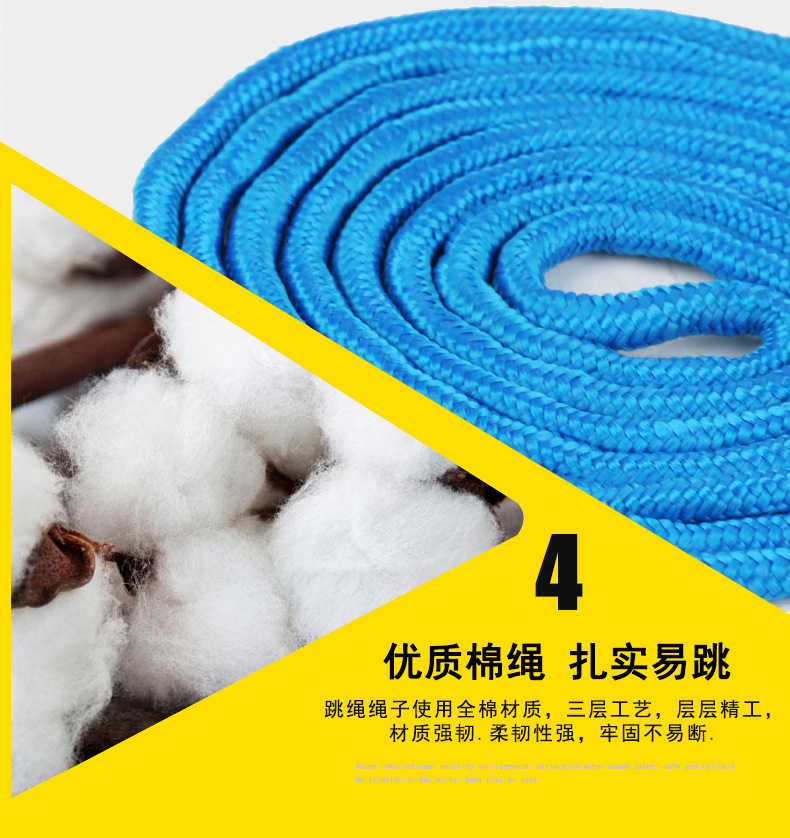 Cartoon Children's Wooden Skipping Rope Primary School Kindergarten Children Skipping Rope Fitness Baby Animal Skipping Rope Outdoor