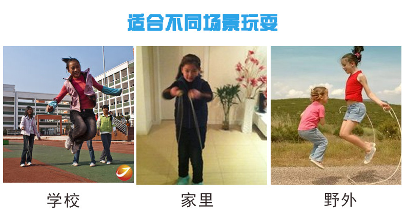 Cartoon Children's Wooden Skipping Rope Primary School Kindergarten Children Skipping Rope Fitness Baby Animal Skipping Rope Outdoor