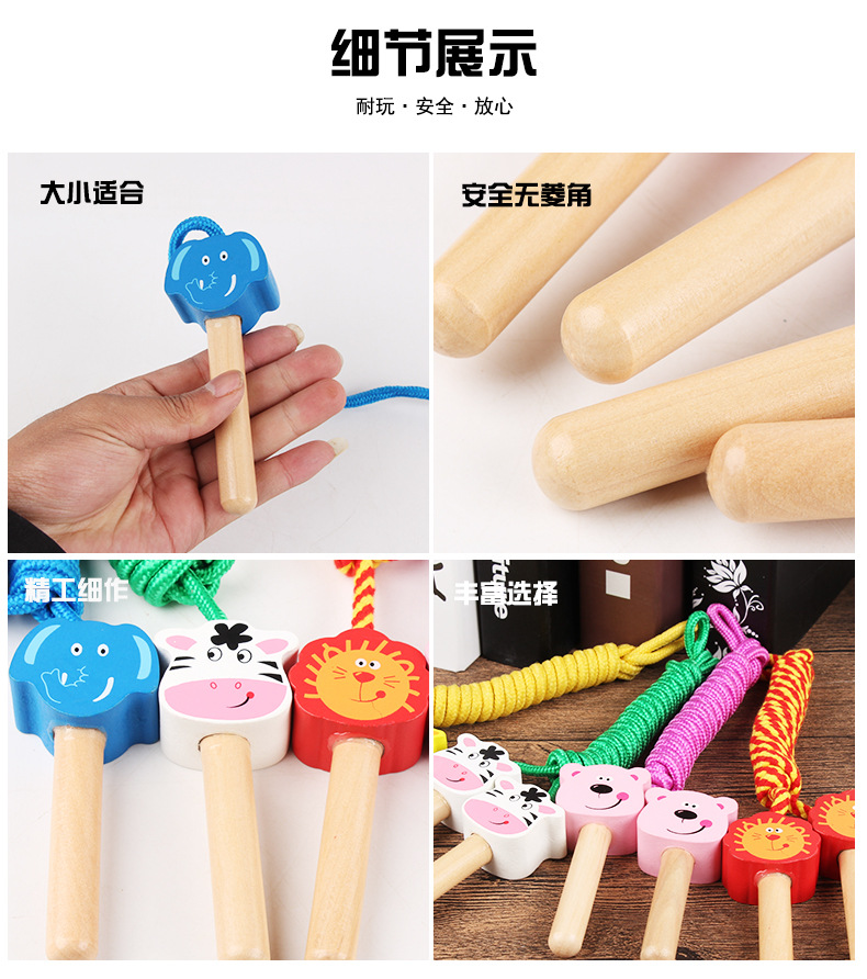 Cartoon Children's Wooden Skipping Rope Primary School Kindergarten Children Skipping Rope Fitness Baby Animal Skipping Rope Outdoor