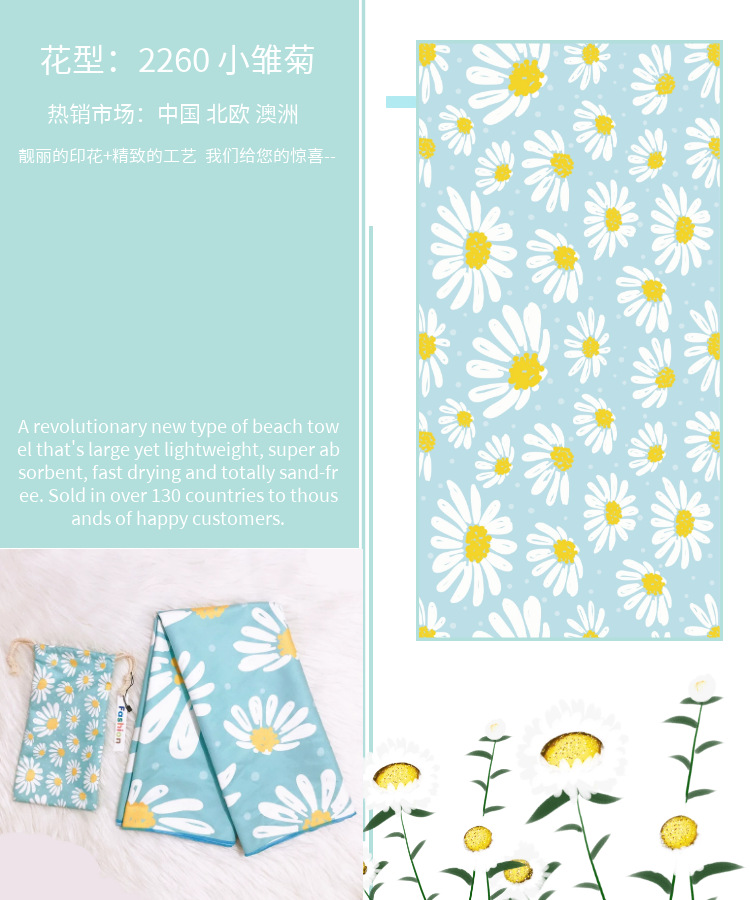 Amazon Hot Selling Double-Sided Velvet Quick-Drying Beach Towel Customizable Cross-Border Printing Microfiber Beach Swimming Towel Amazon Hot Selling Double-Sided Velvet Quick-Drying Beach Towel Customizable Cross-Border Printing Microfiber Beach Swimming Towel