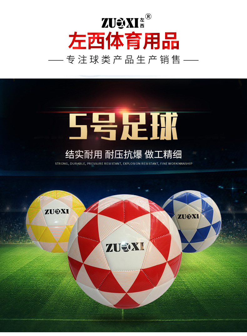 Manufacturers Supply Tpu5 No. Machine-Sewing Soccer Winding Liner Champions League Adult Custom Training Competition Football