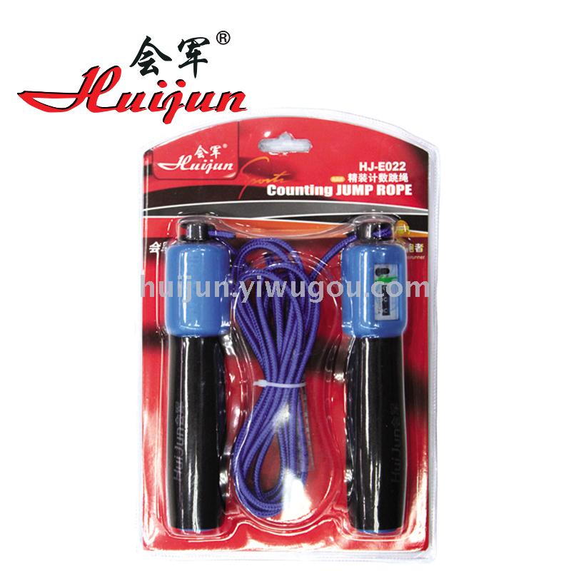 HJ-E018 massage count skipping rope HJ-E018 massage count skipping rope