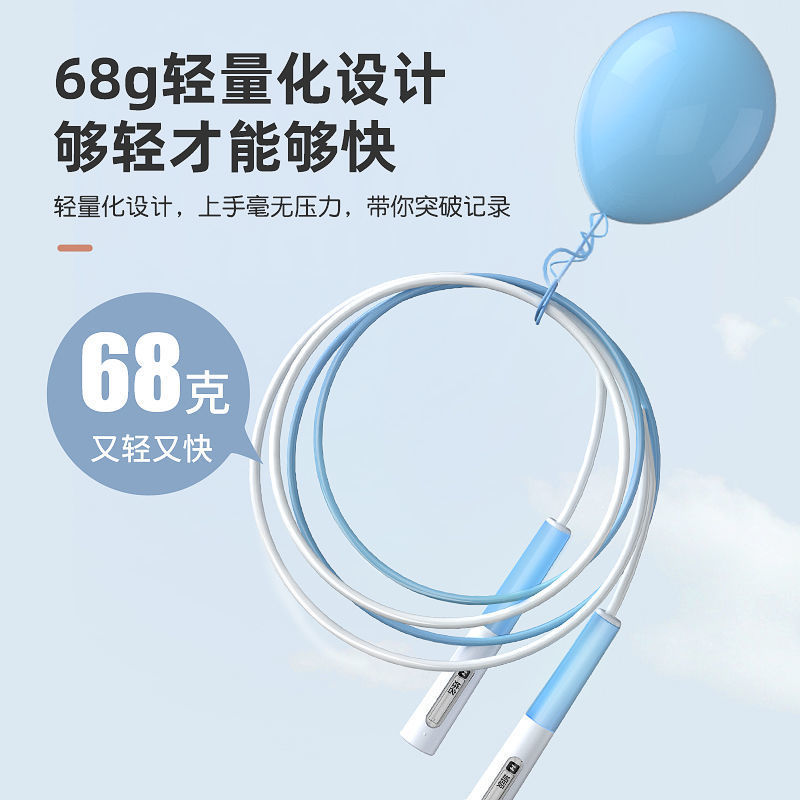Elementary School Student for High School Entrance Exam Skipping Rope Children Professional Racing Training Skipping Rope Sports Sports Stationery Wholesale