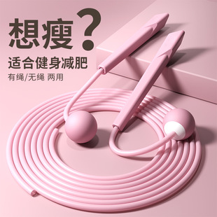 Elementary School Student for High School Entrance Exam Skipping Rope Children Professional Racing Training Skipping Rope Sports Sports Stationery Wholesale