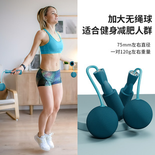 Elementary School Student for High School Entrance Exam Skipping Rope Children Professional Racing Training Skipping Rope Sports Sports Stationery Wholesale
