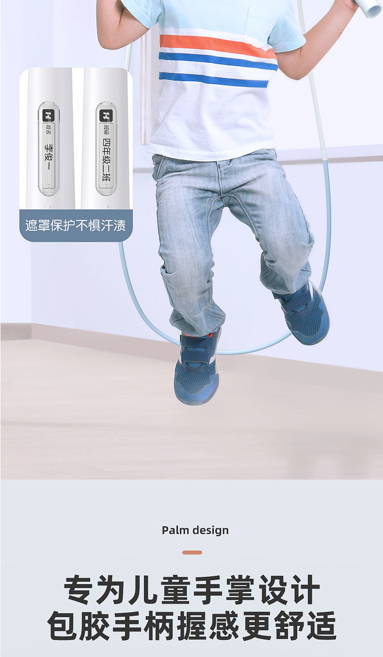 Elementary School Student for High School Entrance Exam Skipping Rope Children Professional Racing Training Skipping Rope Sports Sports Stationery Wholesale