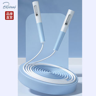Elementary School Student for High School Entrance Exam Skipping Rope Children Professional Racing Training Skipping Rope Sports Sports Stationery Wholesale