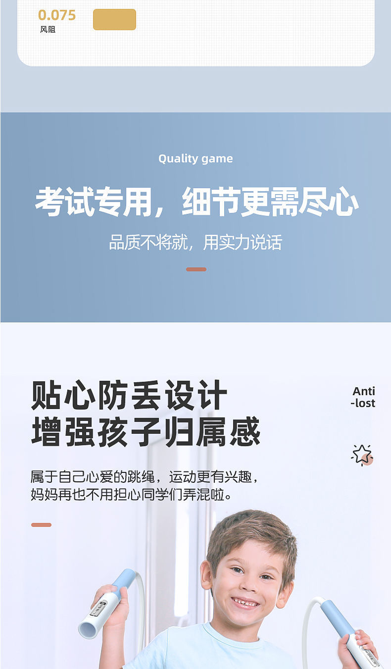 Elementary School Student for High School Entrance Exam Skipping Rope Children Professional Racing Training Skipping Rope Sports Sports Stationery Wholesale