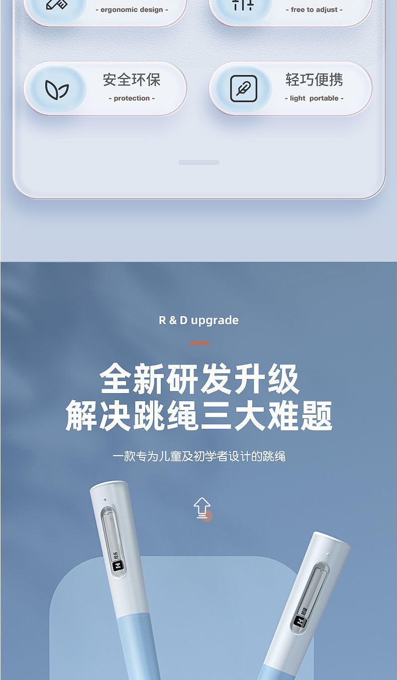 Elementary School Student for High School Entrance Exam Skipping Rope Children Professional Racing Training Skipping Rope Sports Sports Stationery Wholesale