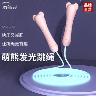 Elementary School Student for High School Entrance Exam Skipping Rope Children Professional Racing Training Skipping Rope Sports Sports Stationery Wholesale