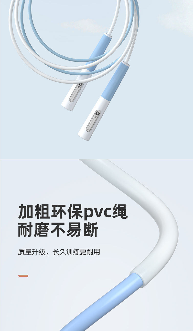 Elementary School Student for High School Entrance Exam Skipping Rope Children Professional Racing Training Skipping Rope Sports Sports Stationery Wholesale