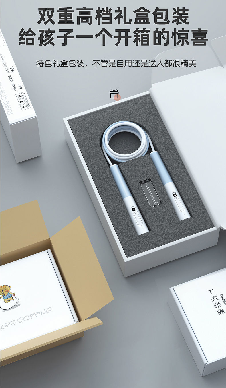Elementary School Student for High School Entrance Exam Skipping Rope Children Professional Racing Training Skipping Rope Sports Sports Stationery Wholesale