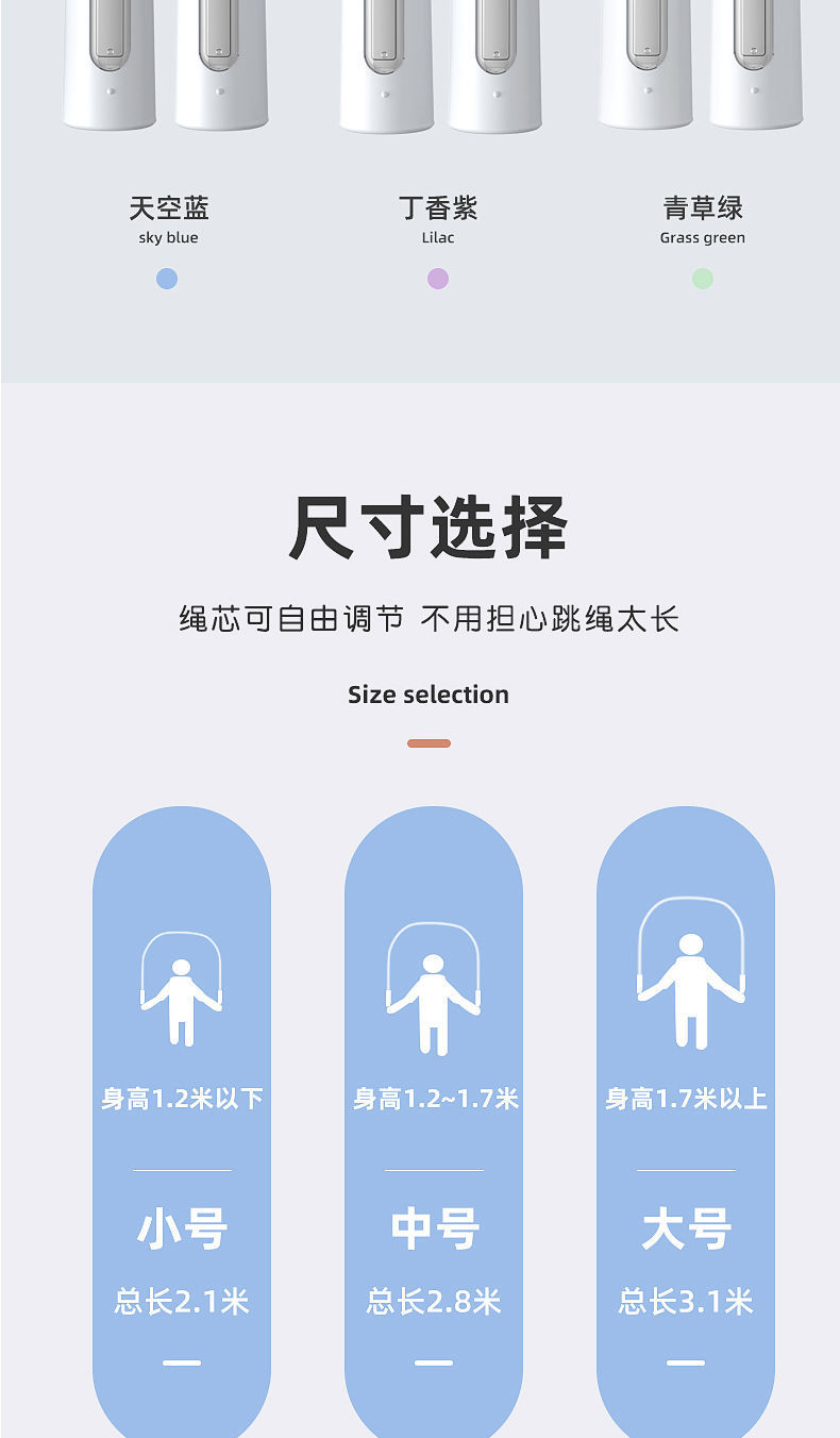 Elementary School Student for High School Entrance Exam Skipping Rope Children Professional Racing Training Skipping Rope Sports Sports Stationery Wholesale