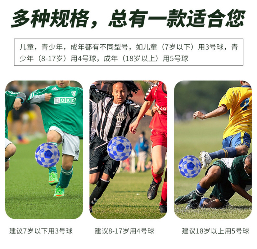 Factory Direct Sales Adult Student Competition Training Soft Leather Wear-Resistant Non-Slip Football Factory Direct Sales Adult Student Competition Training Soft Leather Wear-Resistant Non-Slip Football